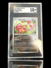 ⚠️ Lickitung PokeBall #108 Pokemon Card 151 JPN~GRADE 10~FAST SHIP SHOOT OFFER💨