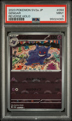 ‼️Gengar (Poke Ball Pattern) 094/165 Sv2a: Pokemon Card 151~ PSA GRADE 9!💨