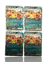 🌟LOT OF 4~Charizard ex 115/190: Shiny Treasure Ex Holo Japanese~SHOOT OFFER!💨