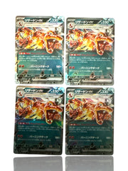 🌟LOT OF 4~Charizard ex 115/190: Shiny Treasure Ex Holo Japanese~SHOOT OFFER!💨