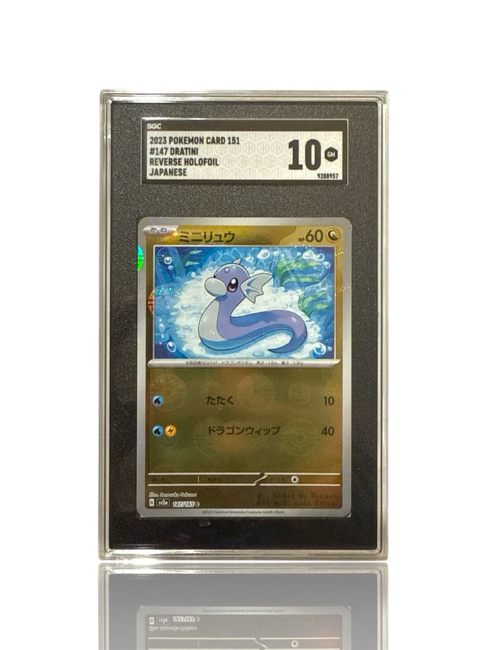 ‼️Dratini PokeBall 147/165: Pokemon Card 151 Holo Japanese GRADE 10~SHOOT OFFER!
