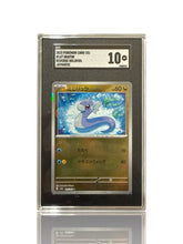 ‼️Dratini PokeBall 147/165: Pokemon Card 151 Holo Japanese GRADE 10~SHOOT OFFER!