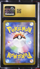 ‼️Lapras ex 117/102 Sv7: Stellar Miracle Holo (Japanese)~GRADE 10 PRISTINE💨