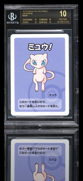 π Mew - Babanuki Old Maid Card - Pokemon BECKETT PRISTINE 10 BLACK LABEL!π¨
