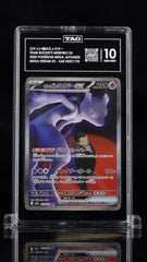 💎 Team Rocket's Mewtwo ex #237 JPN~ TAG GRADE 10! SAME DAY SHIP SHOOT OFFER💨