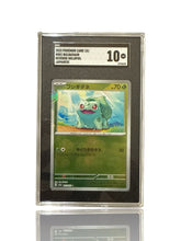 ‼️Bulbasaur PokeBall 001/165: Pokemon 151 Holo Japanese GRADE 10~SHOOT OFFER💨
