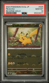‼️ Pikachu PokeBall 025/165 Pokemon Card 151 Holo Japanese~ PSA GRADE 10!💨