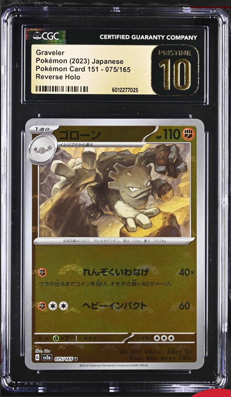 ‼️Graveler PokeBall 075/165: Pokemon 151 Japanese CGC 10 PRISTINE GOLD LABEL💨