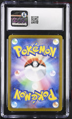 ‼️Pokemon Cetitan 069/064: Paradise Dragona Holo Japanese GRADE 10~SHOOT OFFER💨
