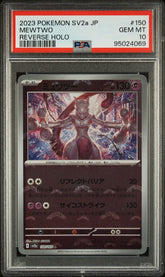 ‼️Mewtwo PokeBall 150/165 Pokemon Card 151~ PSA GRADE 10~ SHOOT OFFER💨