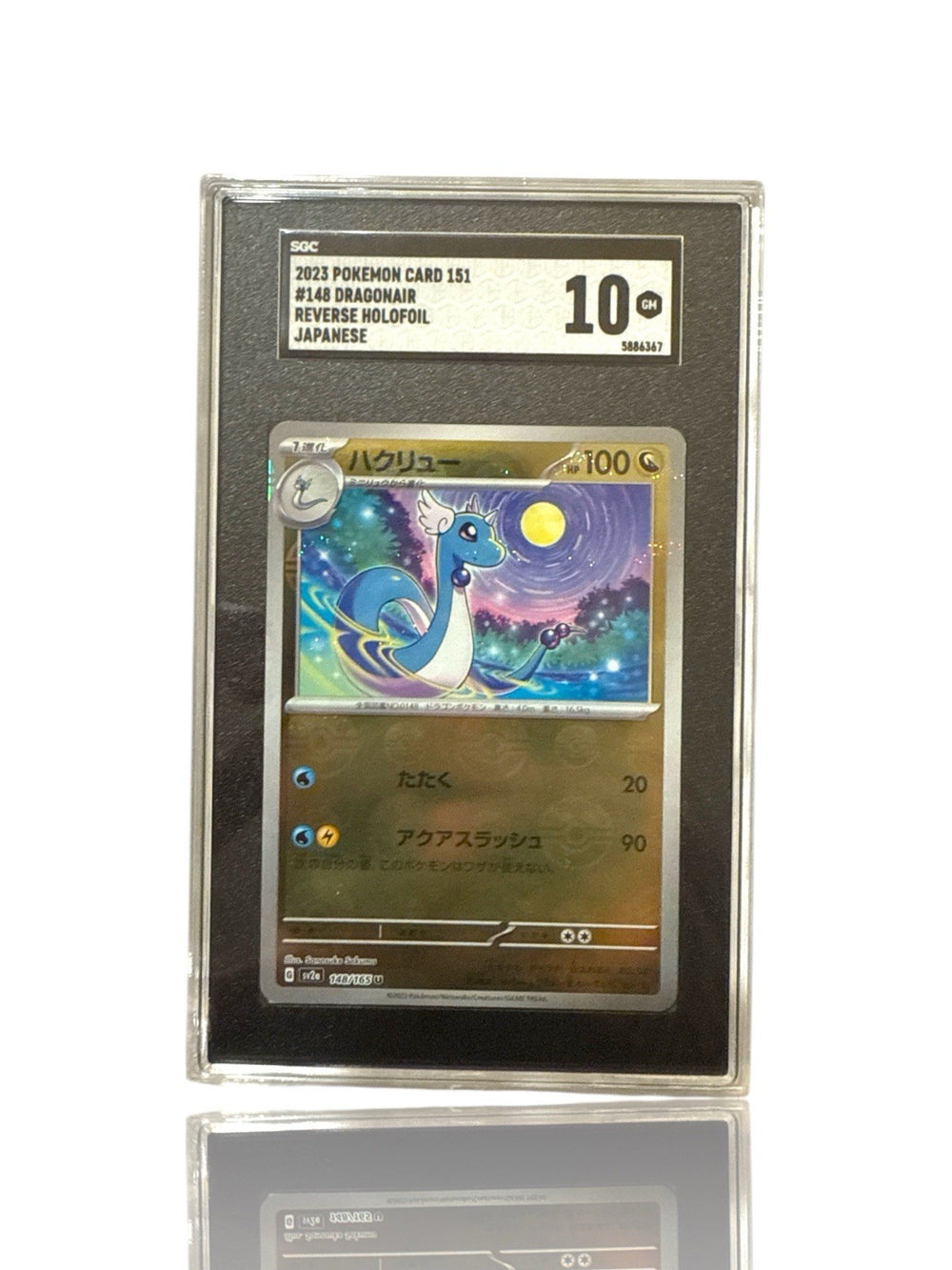 ‼️Dragonair PokeBall 148/165: Pokemon 151 Holo Japanese GRADE 10~SHOOT OFFER!💨