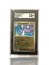‼️Dragonair PokeBall 148/165: Pokemon 151 Holo Japanese GRADE 10~SHOOT OFFER!💨