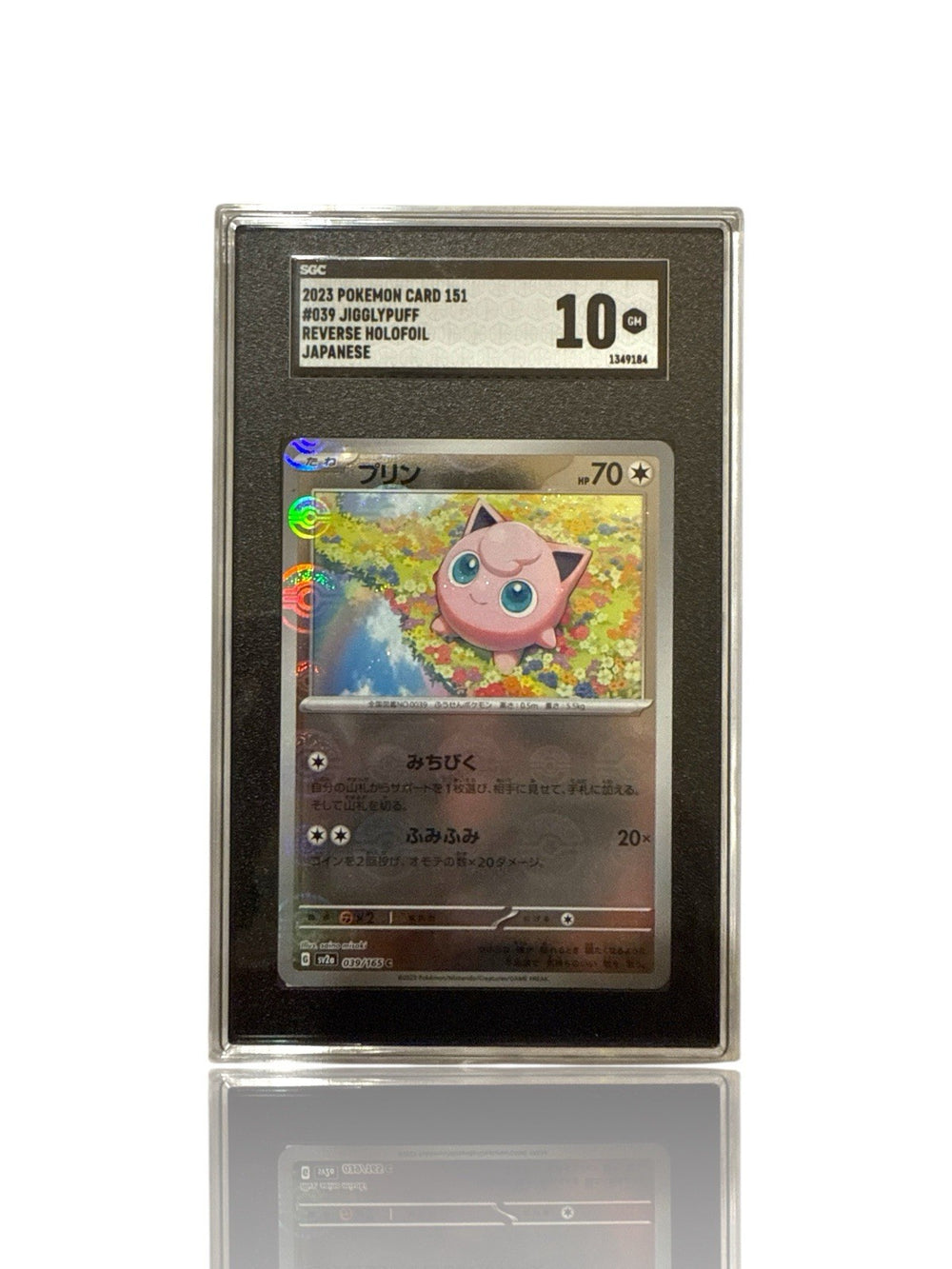 ‼️Pokemon Jigglypuff (PokeBall 039/165: Pokemon Card 151 Holo Japanese GRADE 10