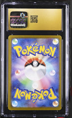 ‼️Pokemon Galvantula ex #033 Stellar Miracle Holo Japanese CGC 10 PRISTINE GOLD!