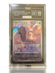 💎 Aurorus 084/080 Nihil Zero JPN~ TAG GRADE 10 PRISTINE SILVER DIAMOND MBA 💎