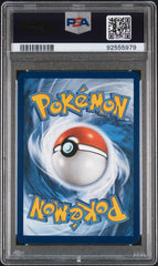 💎Skuntank V (Alternate Full Art) 181/195 Sword & Shield Silver Tempest PSA 10💨