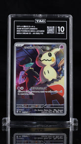 ‼️Team Rocket's Mimikyu 205/193: Mega Dream Ex Holo GRADE 10! SHOOT OFFER!💨