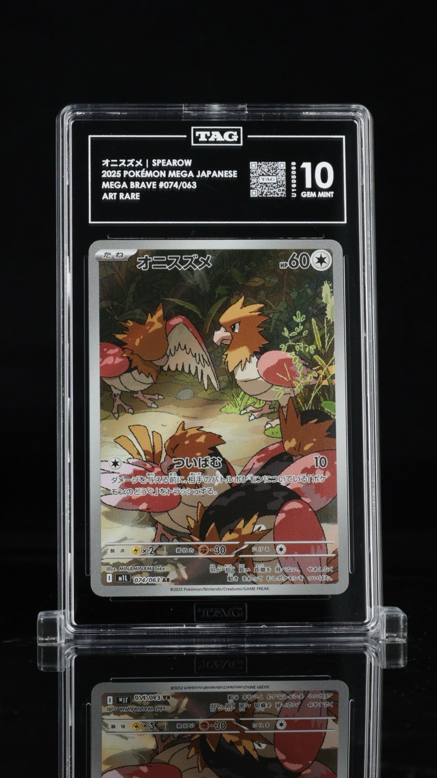 ‼️Spearow 074/063: Mega Brave Holo Japanese TAG GRADE 10~FAST SHIP~SHOOT OFFER💨