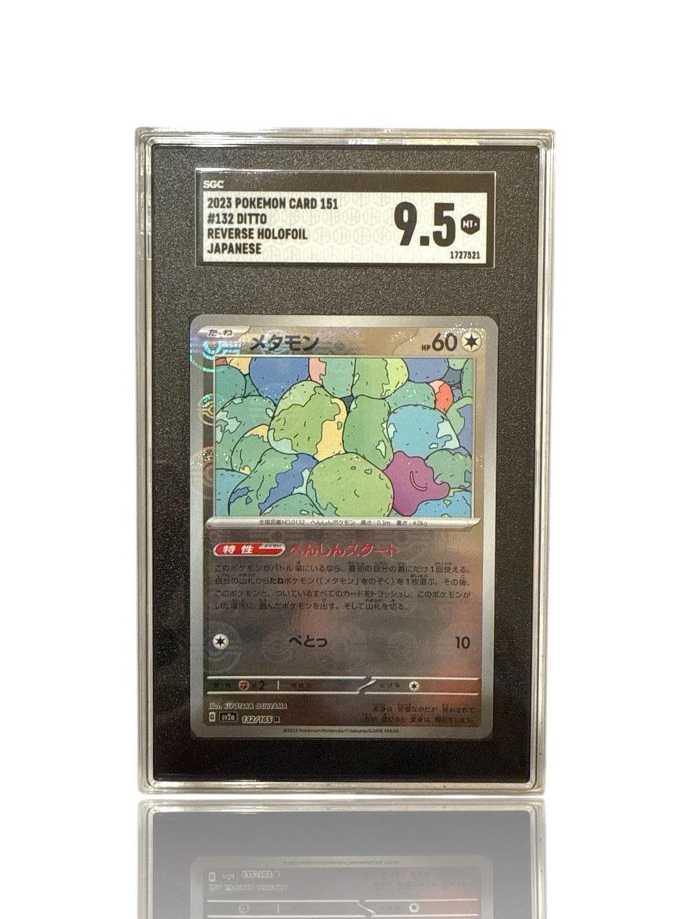 ‼️Pokemon Ditto PokeBall 132/165: Pokemon Card 151 Holo Japanese GRADE 9.5!💨