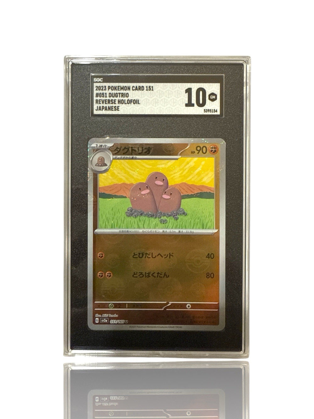 ‼️Dugtrio PokeBall 051/165: Pokemon Card 151 Holo Japanese GRADE 10~SHOOT OFFER!