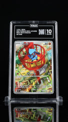 ‼️Riolu 068/063: Mega Brave Japanese TAG GRADE 10! SHIPS SAME DAY! SHOOT OFFER💨