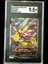 ‼️Hoopa V GG53/GG70 Crown Zenith: Galarian Gallery Holo GRADE 9.5! SHIPS FAST💨