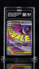 ‼️Mega Gengar ex 230/193 Mega Dream Ex Holo Japanese GRADE 8.5! SHOOT OFFER💨