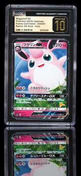💎 Wigglytuff GX Raichu GX Deck 032/051 Pokemon JPN~ PRISTINE GOLD LABEL TOP POP
