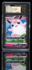 💎 Wigglytuff GX Raichu GX Deck 032/051 Pokemon JPN~ PRISTINE GOLD LABEL TOP POP