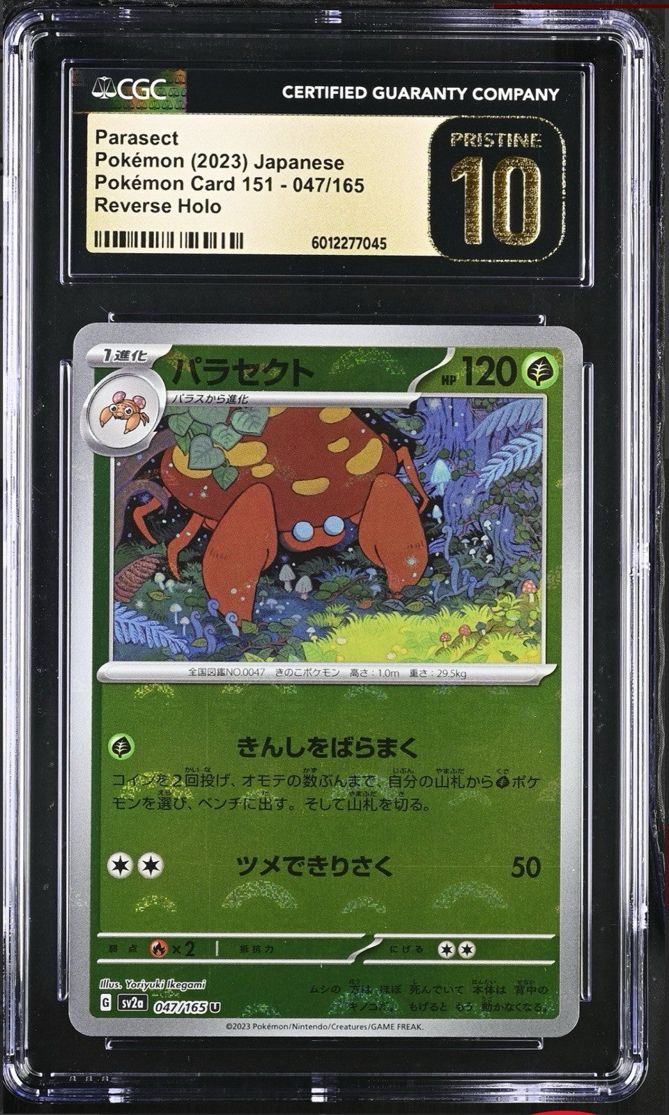 ‼️Parasect PokeBall 047/165: Pokemon 151 Japanese CGC 10 PRISTINE GOLD LABEL💨