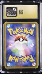 😈 Pokemon Sableye CoroCoro Ichiban! August 2015 JPN Promo PRISTINE 10 POP 1💨