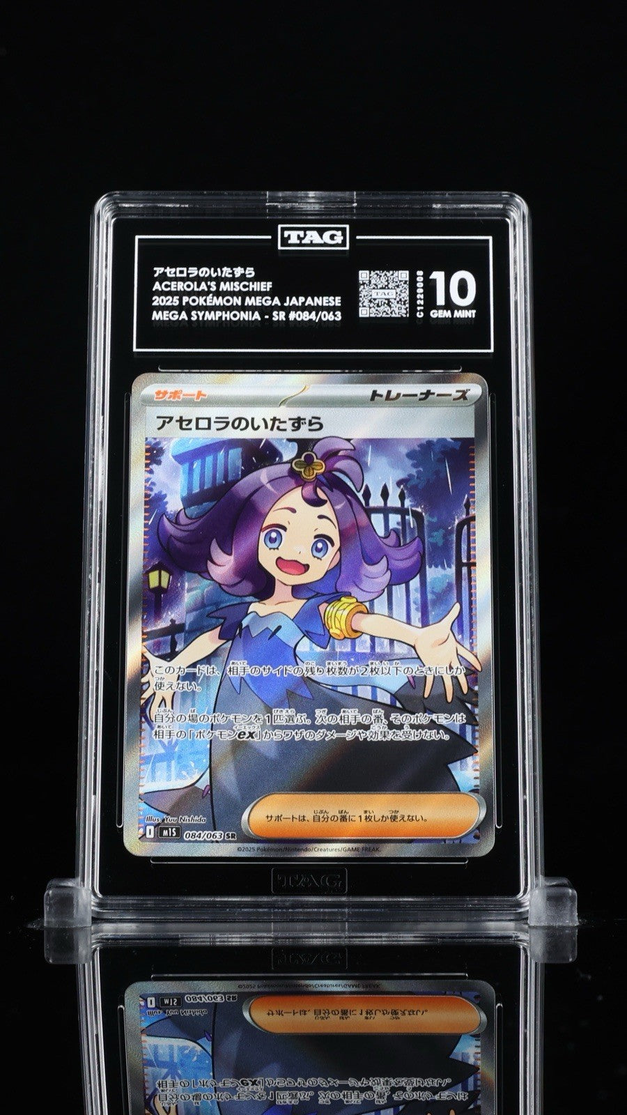 ‼️Acerola's Mischief 084/063: Mega Symphonia Japanese TAG GRADE 10~SHOOT OFFER💨