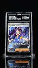 ‼️Acerola's Mischief 084/063: Mega Symphonia Japanese TAG GRADE 10~SHOOT OFFER💨