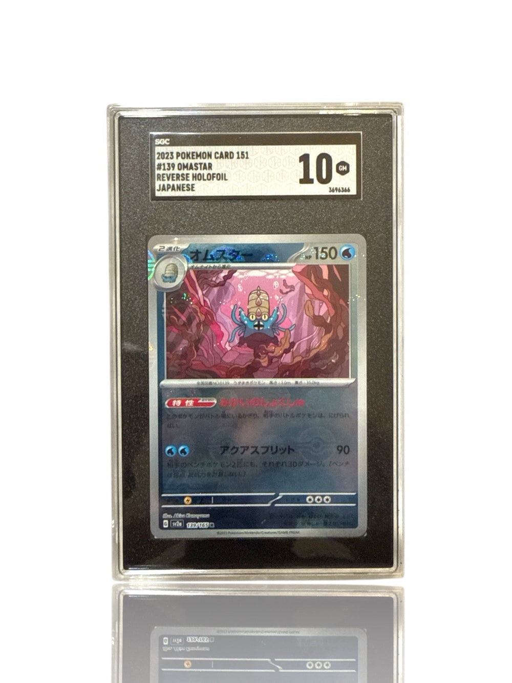 ‼️Pokemon Omastar PokeBall 139/165: Pokemon Card 151 Holo Japanese GRADE 10!💨