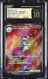 ‼️Pokemon Medicham ex 120: Stellar Miracle Japanese GRADE 10 GOLD LABEL LOW POP