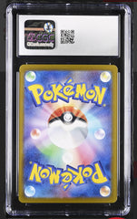 ‼️Pokemon Skarmory 073/064: Paradise Dragona Holo Japanese GRADE 10! FAST SHIP💨