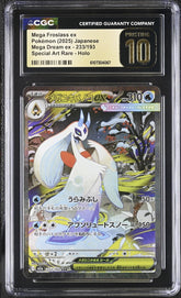 π Mega Froslass ex 233 Mega Dream JPN~ GRADE 10 PRISTINE GOLD LABEL TOP POPπ¨