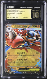 ๐ Mega Lucario ex #029 Mega Brave JPN~GRADE 10 PRISTINE GOLD LABEL TOP POP!๐จ
