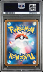 ‼️Mewtwo (Poke Ball Pattern) 150/165 Sv2a: Pokemon Card 151~ PSA GRADE 9!💨