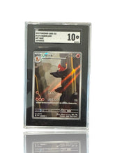 ‼️Pokemon Charmeleon #169 151 Holo Japanese GRADE 10! FAST SHIP~SHOOT OFFER!💨