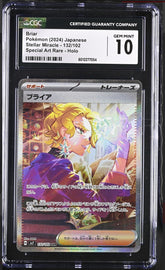 ‼️Pokemon Briar 132/102: Stellar Miracle Holo Japanese GRADE 10~SHOOT OFFER!💨