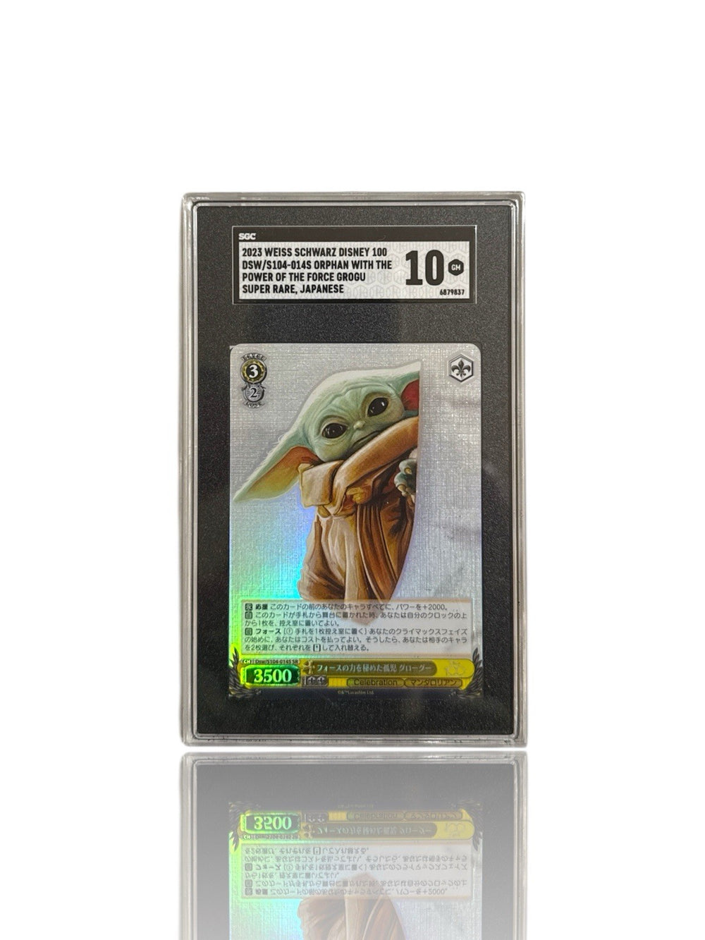 ‼️2023 WEISS SCHWARZ DISNEY 100 POWER OF THE FORCE YODA GRADE 10! SHOOT OFFER!💨