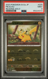 ‼️Pikachu -Poke Ball Pattern~025/165: Pokemon Card 151 Holo (Japanese) PSA 9💨