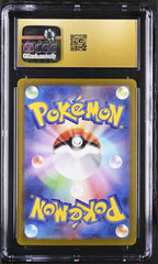 ‼️Pokemon Gulpin #112 Stellar Miracle Holo Japanese CGC 10 PRISTINE GOLD LABEL💨
