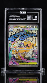 π₯ Mega Dragonite ex 232/193 JPN Mega Dream~ TAG GRADE 10! FAST SHIPπ¨