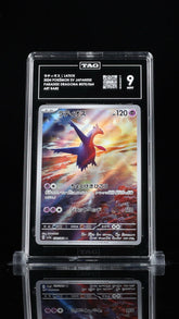 ラティオス1 ‼️LATIOS 2024 POKÉMON SV JAPANESE PARADISE DRAGONA #070/064~TAG GRADE 9💨