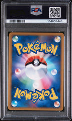 ⚡️Pikachu World Collection Holo SEQUENTIAL SET ALL PSA 10 ONE PSA 9~W/ INSERT💨