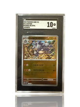 ‼️Pokemon Rhydon PokeBall 112/165: Pokemon Card 151 Holo Japanese GRADE 10!💨