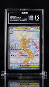 🌟Mega Dragonite ex #246 Mega Dream Ex Holo Japanese TAG GRADE 10 PRISTINE!💨
