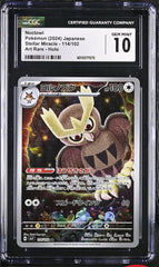 ‼️Pokemon Noctowl 114/102: Stellar Miracle Holo Japanese GRADE 10! SHOOT OFFER💨